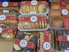 -起士林(荣安大街店)
