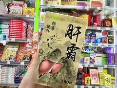 -官也街