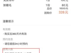 -艾通康缘艾灸.疼痛.睡眠养生馆(凤凰城店)