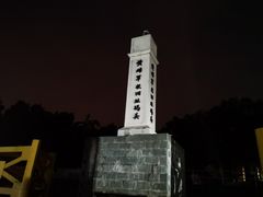 -黄埔军校旧址纪念馆