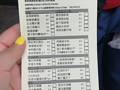 -添好运点心专门店(深水埗店)