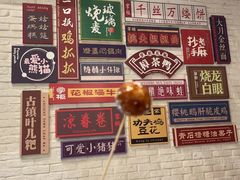 -天府掌柜(九眼桥店)