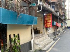 -37号老院坝抄手(马王庙37号院店)