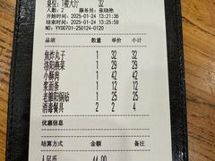 -老雒阳面馆·水席·洛阳菜(王城路店)