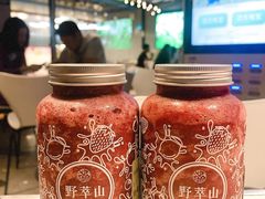 芒果红火龙卡士-野萃山·潮汕厚果汁(十亩地店)
