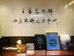 -墨泉峰味(润和国际广场店)