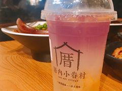 -厝内小眷村(天河南一路店)