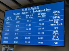 -阿尔卡特拉斯岛