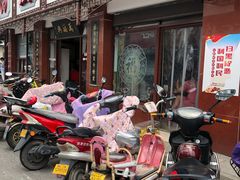 -万福兴(东中市店)