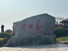 -棒棰岛宾馆景区