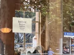 -BOBAC