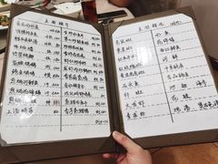 -東海海鲜酒家(中信广场店)