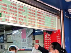 -芳婆糕团店(王府大街店)