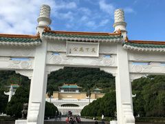 -台北故宫博物院