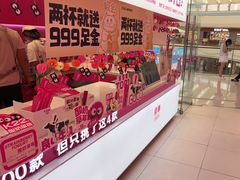 -K22.酸奶草莓(烟台芝罘店)