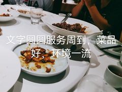 -宝轩渔府·老字号海鲜·正宗津菜(水上店)