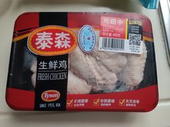 -盒马鲜生(丁香国际店)