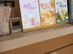 -CoCo都可(蓝村店)