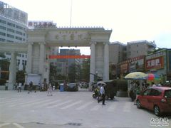 -南方医科大学南方医院(院本部)