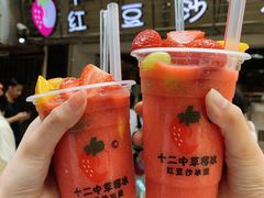 -十二中草莓冰·红豆沙冰屋(十二中店)