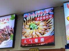 -八次方密云水库鱼粘卷子·熏鸽子·农家菜