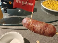 -京北渔家傲