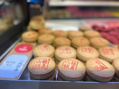 -稻香村(观前街店)