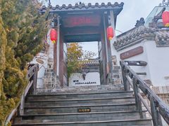 -慢丽江·云南野生菌土鸡锅(付家庄店)