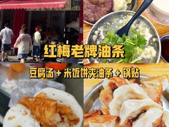 -常州糕团店(北大街新世纪商城店)