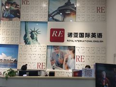 -诺亚国际英语(海逸校区)