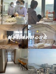 -贝爱时刻月子中心(宝安妇幼店)