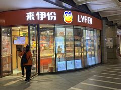 -万科美好广场