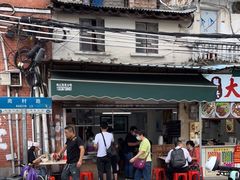 -海幢瑞芳饮食店