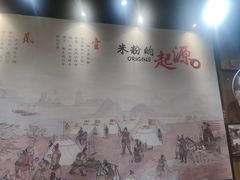 -岚方螺蛳粉(铁西店)