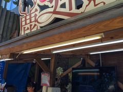 -伊达邵码头(德化社码头)