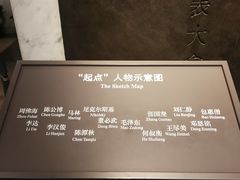 -中共一大纪念馆