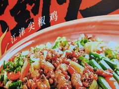 -兔槽江湖菜·重庆璧山兔(水围店)