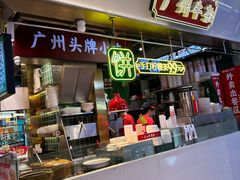 -卤大叔·广州牛杂(壹方城店)