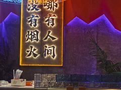 -亿牌牌东北烧烤(博物馆旗舰店)