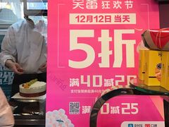 -笑蕾(长春路店)