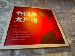 -老佛爷铜炉蛙锅(东门老街店)
