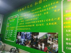 -召稼楼永茂昌粽子大王