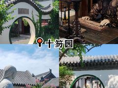 -食鸡公社辣子鸡·潍坊菜·烧烤