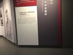 -陈云纪念馆