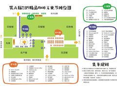 -289艺术PARK