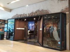 门面-MUSEE CAFE(保利·时光里店)