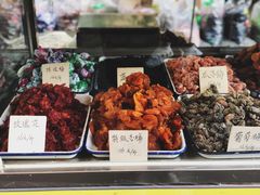 -戴记糖坊(西马路店)