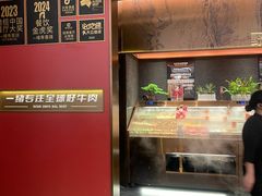 -一绪に和牛寿喜烧(罗湖益田假日店)