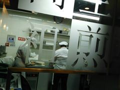 -咬不得高祖生煎·简餐(城站店)