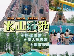 -武汉玛雅海滩水公园